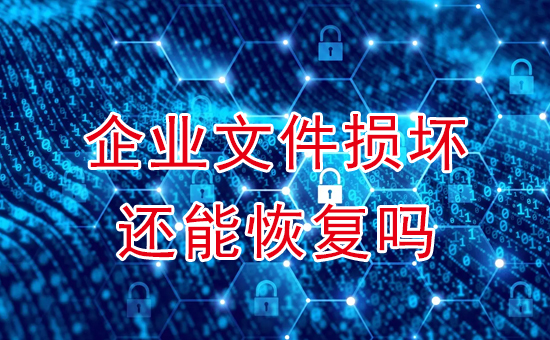 企業(yè)文件加密軟件,圖紙加密軟件,企業(yè)數(shù)據(jù)加密軟件